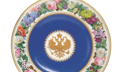 LARGE PORCELAIN BOWL WITH IMPERIAL DOUBLE EAGLE AND FINE FLORAL...