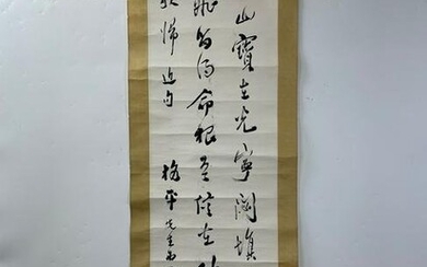 Liang Hancao Chinese calligraphy