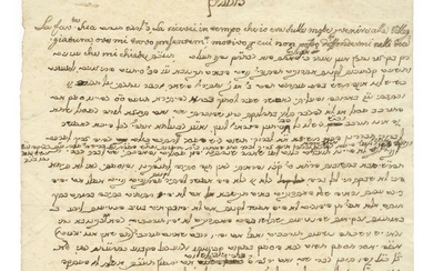 Manuscript Responsum of Rabbi Yishmael HaKohen of Modena, Author of...