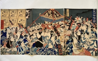 Original woodblock print triptych - Mulberry paper - Utagawa Yoshiiku (1833-1904) - 'Tennō gosairei no zu' 天王御祭礼之図 (The Tenno Festival) - Japan - 1864 (Bunkyū 4/Genji 1)