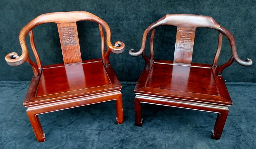 PR. CARVED ASIAN ROSEWOOD HORSE SHOE CHAIRS 27"H 30"W