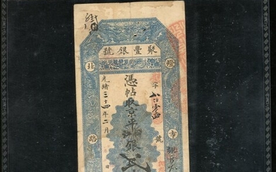 Republican Period, Private Issue, 'Ju Feng Yin Hao', 20 Taels, Guangxu Year 34 (1908), serial n...