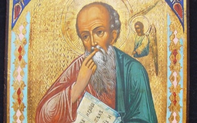Saint John the Theologian in Silence
