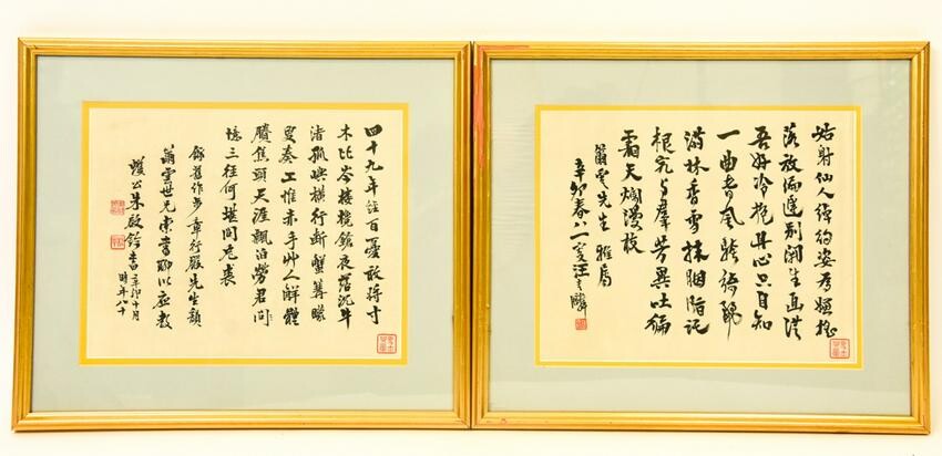 Two Framed Chinese Hand Written Calligraphy Panels