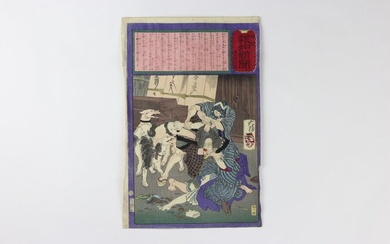 Two women fighting over a customer - No 683 from 'Yūbin Hōchi Shinbun' - 1875 - Tsukioka Yoshitoshi (1839-1892) - Japan - Meiji period (1868-1912)