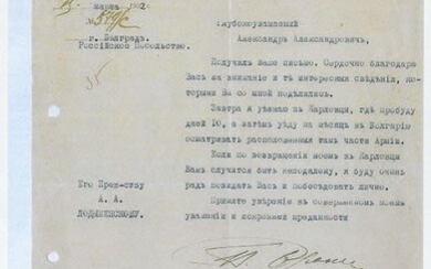 Wrangel, Piotr Nikolaievitch, général, ( 1878 - 1928 ). Lettre tapuscrit, sur papier à en-tête:...