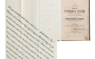 Dhil Qawa'id Othmaniya [on Ottoman grammar], first edition, printed in Russian and Ottoman Turkish [St. Petersburg, 1858]