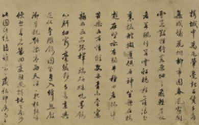 OUYANG XUAN (ATTRIBUTED TO, 1283-1357), Calligraphy