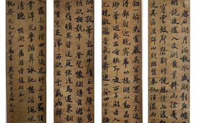 Set of 4 Calligraphies, Bao Jun (1797-1851)
