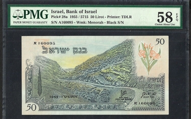 שטר 50 לירות 1955, מדורג 58 EPQ, מספר שחור, הדרך לירושלים, PMG