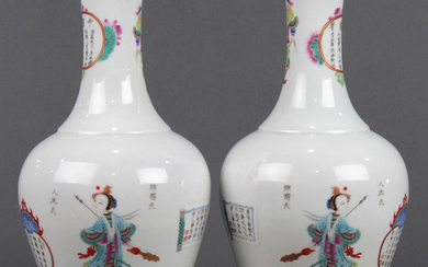 Chinese Porcelain Vases, Figures