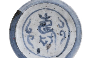 A CHINESE WHITE AND BLUE PORCELAIN DISH 19TH CENTURY