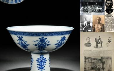 A Chinese Blue and WHite Eight Auspicious Symbols Steam Bowl