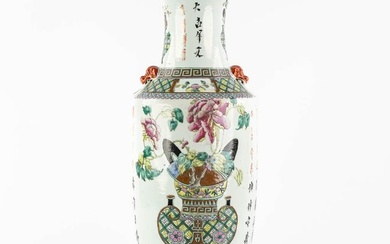 A Chinese Famille Rose vase, decorated with bonsai and flowers. (H:56 x D:21 cm)