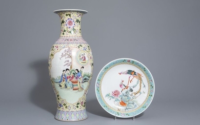 A Chinese famille rose 'ladies' vase and a...
