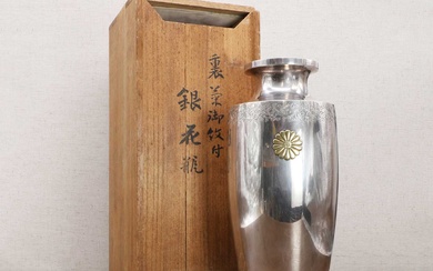A Japanese silver vase