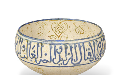 A KASHAN MOULDED LUSTRE AND BLUE POTTERY BOWL CENTRAL IRAN...