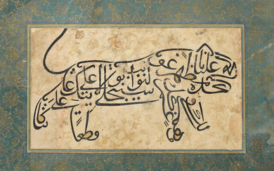 A calligraphic composition consisting of the nada 'Ali quatrain in the form of a lion, Deccan, 18th Century