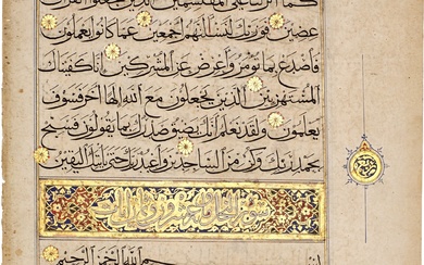 A large illuminated Qur'an leaf in muhaqqaq script on paper,...
