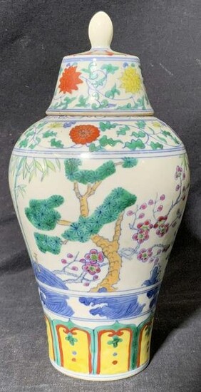 Asian Style Porcelain Lidded Vessel