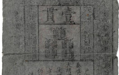 China, Ming Dynasty, Board of Revenue, 1 Kuan (1000 Cash), 1368–1399, Pick...
