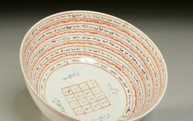 Chinese Islamic Market Export porcelain bowl