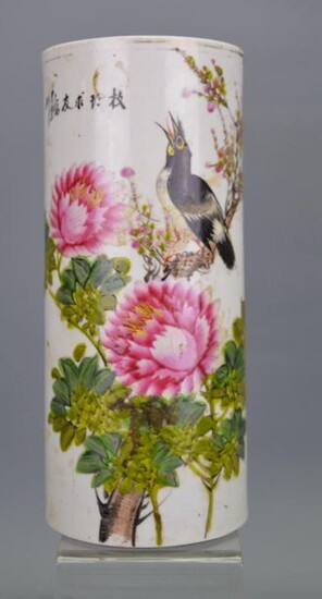 Cylinder vase with bird decoration, Chineh