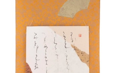 JAPANESE CALLIGRAPHIC POEM ON PATTERNED PAPER Mounted on a gold silk damask scroll with applied celadon green fans. Poem paper 10.75...