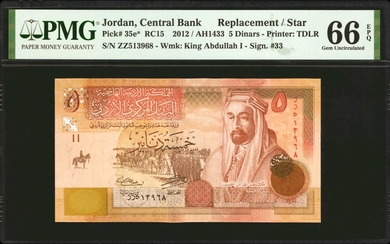 JORDAN. Central Bank of Jordan. 5 Dinars, 2012. P-35e*. Replacement. PMG Gem Uncirculated 66 EPQ.