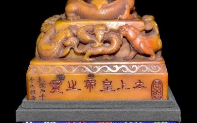 Old collection. Shoushan stone Tianhuang stone "Auspicious Beasts Presenting Good Luck" seal