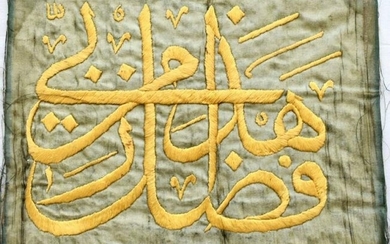 Ottoman embroidery