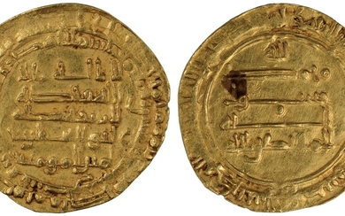 The Gold Section, Islamic Coins