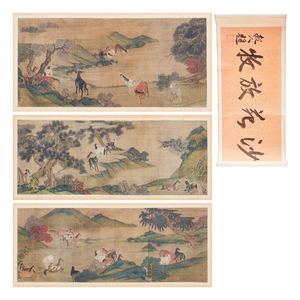Three Chinese watercolours, Zhao Zhong Mu