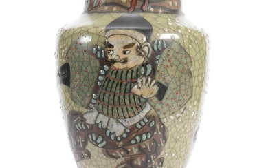 Vase, Porcelain With Chinese Mark