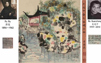 Wu Guanzhong, Spring Painting