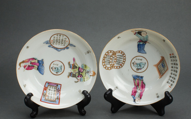 (lot of 2) Chinese famille rose Wushuangpu style dishes