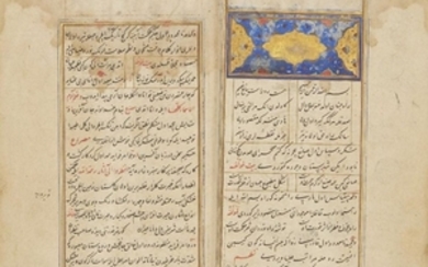 Kitab Tadhkirat al-Shu'ara, an anthology in prose...
