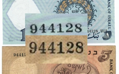 2 שטרות מספרים זהים: 1 לירה, דייג / 5 לירות, פועל - 1958