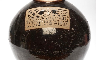A CHINESE MARTABAN JAR CIRCA 19TH CENTURY