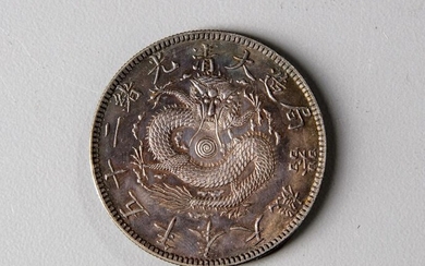 A CHINESE SILVER COIN, CHINA, 20TH CENTURY
