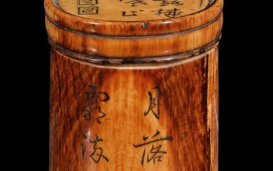 Y A Chinese ivory inscribed apothecary box