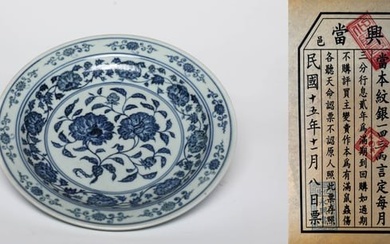 A LARGE BLUE AND WHITE FLORAL OGEE PLATE