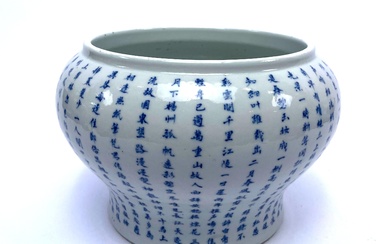 A Large Chinese Blue & White T'ung Chih Jar with Blue Character Mark Detail, Late Qing Dynasty