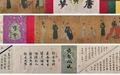 Ancient scroll of Tang Yin's dream of Southern Tang Dynasty Wen Zheng Ming Huang Ding Ma Yuan Yu