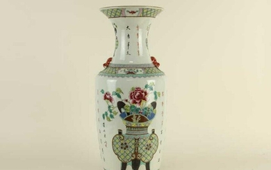 CHINESE FAMILLE ROSE ROULEAU VASE