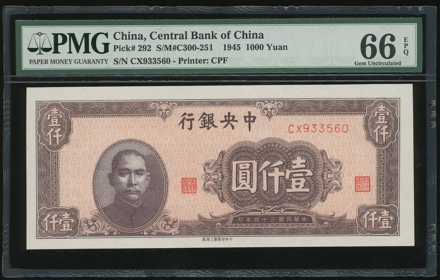Central Bank of China, 1000 yuan, 1945, serial number CX933560, (Pick 292)
