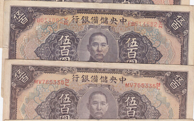 China 500 Yuan 1943 (4)