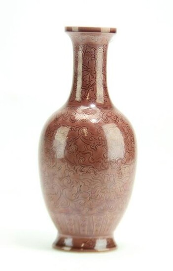 Chinese Brown Glazed Porcelain Vase