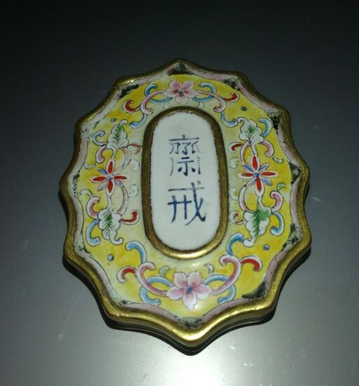 Chinese Cloisonne painting "Zhai Jie" Plaque