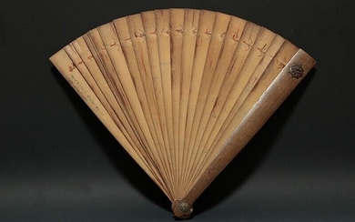 Fan (1) - Wood - Possibly signed 'Hiroki' 洋喜 - Japan - Meiji period (1868-1912)